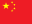 zh-CN